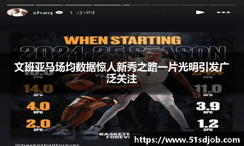 WE真人视讯官方网站