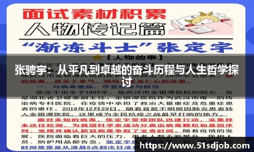 WE真人视讯平台